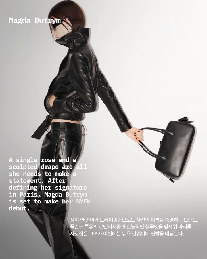 뉴욕 패션위크 SS27, 꼭 알아야 할 신예 디자이너 5인 — Look 3