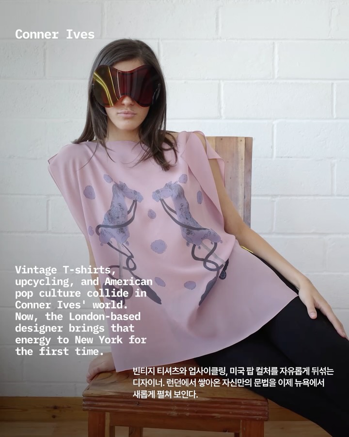 뉴욕 패션위크 SS27, 꼭 알아야 할 신예 디자이너 5인 — Look 4