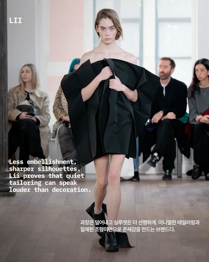 뉴욕 패션위크 SS27, 꼭 알아야 할 신예 디자이너 5인 — Look 6