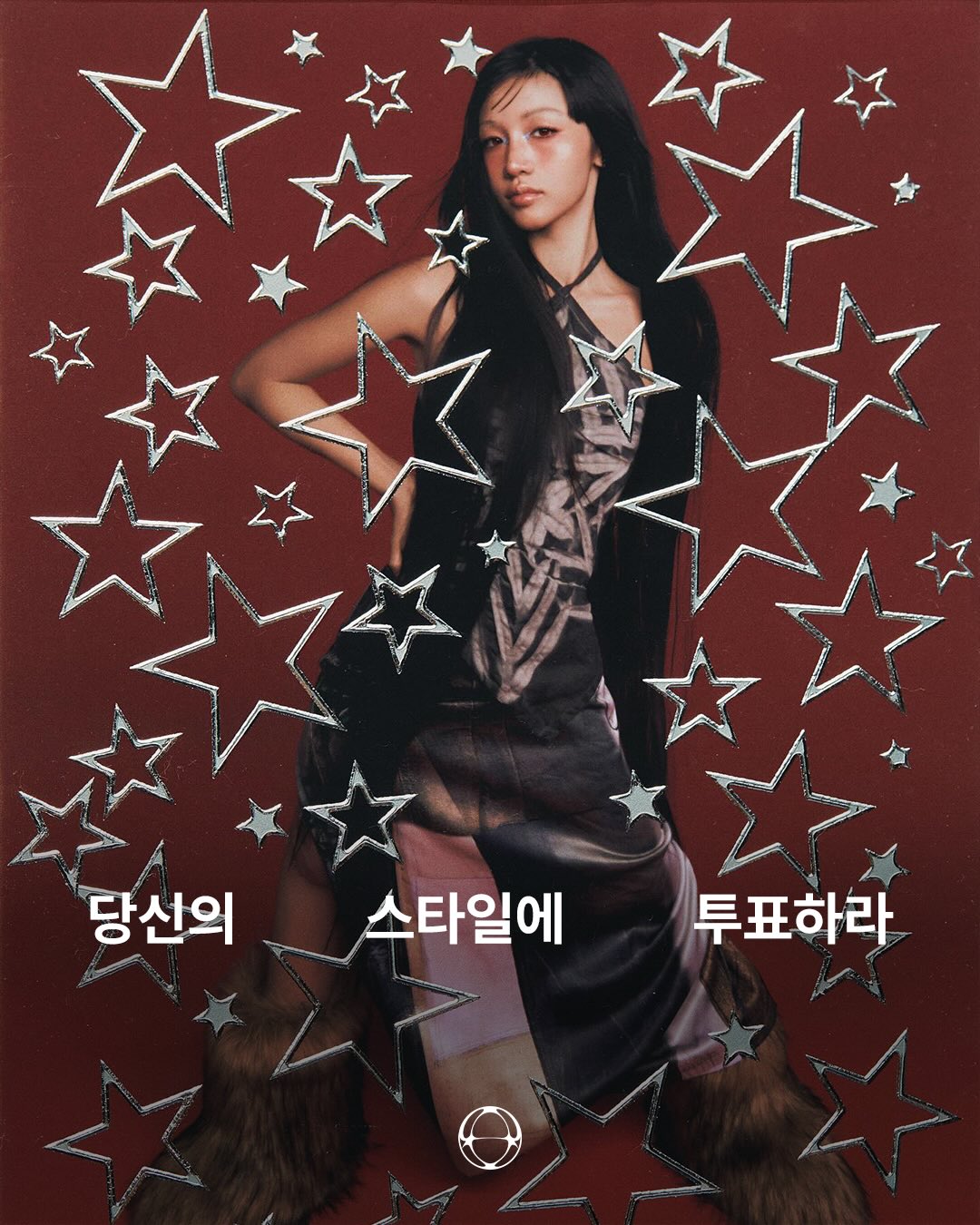 킬잇, 패션의 기준을 다시 쓰다 — Cover