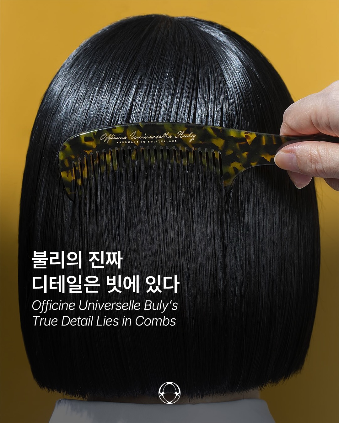 불리가 제안하는 135가지 빗의 세계 — Cover
