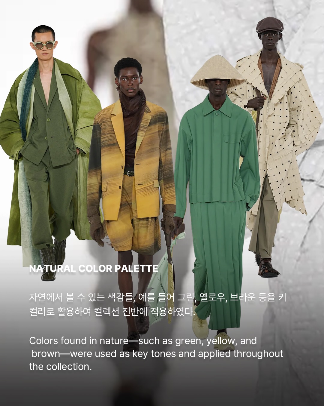 이세이 미야케 2027 S/S, 자연의 본질을 담다 — Look 6