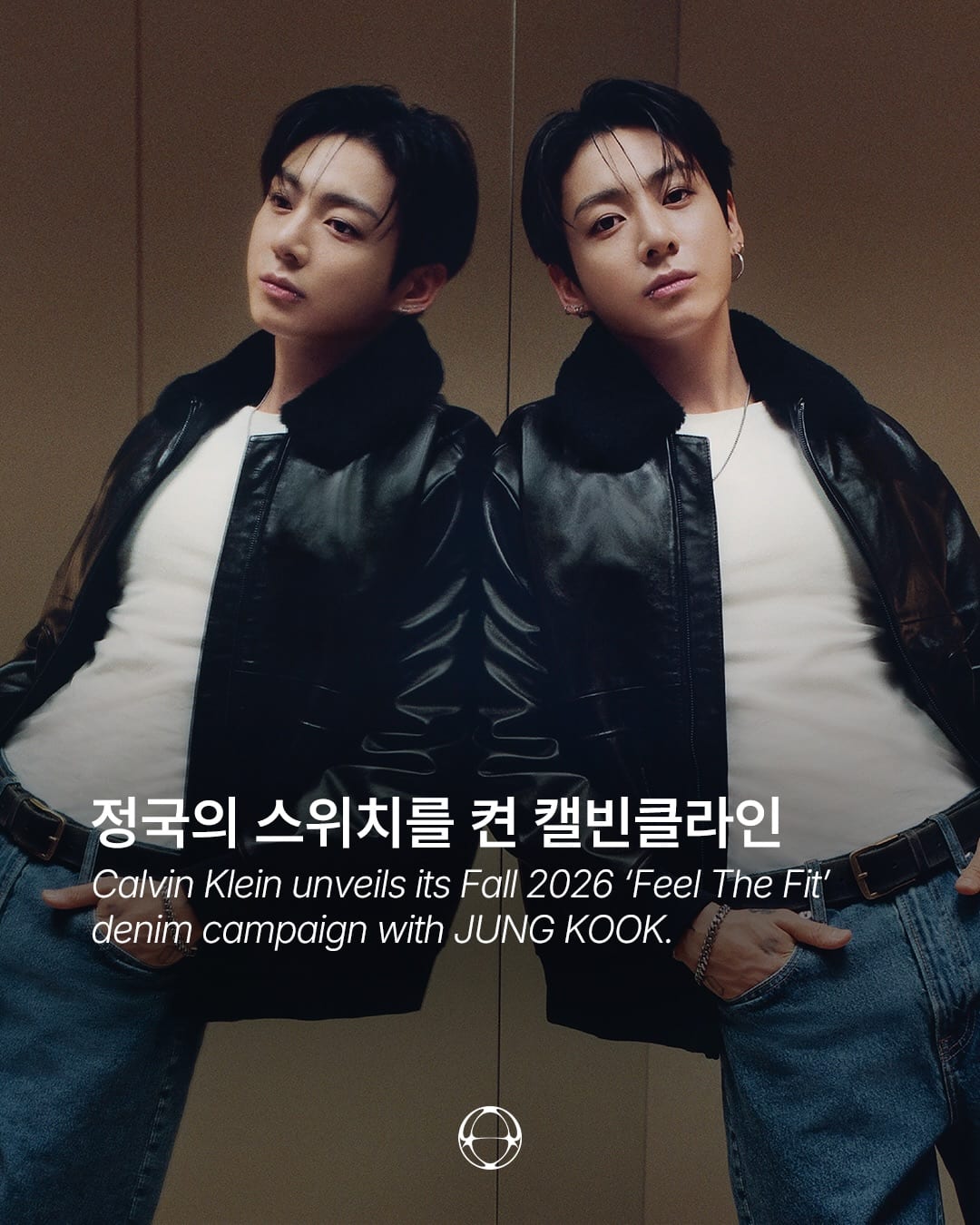 정국의 스위치를 켠 캘빈클라인 — Cover