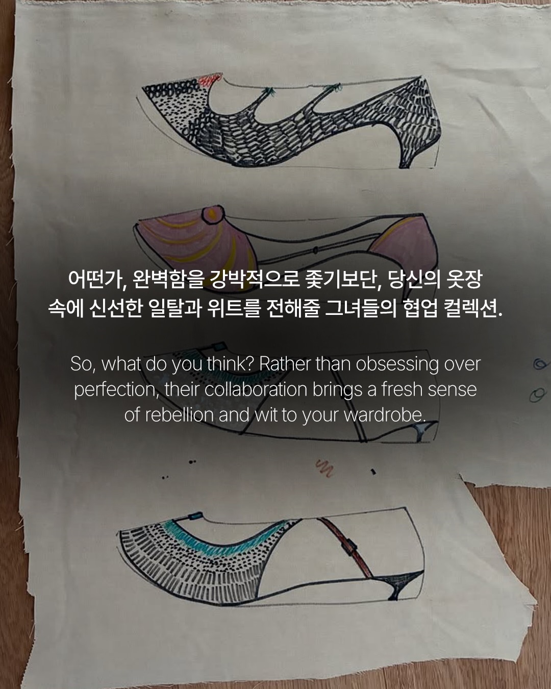 샤피 펜으로 옷에 낙서한 자유로움 — palomawool, Look 9