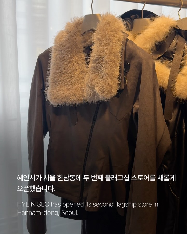 혜인서가 한남동에 연 두 번째 플래그십 스토어 — hyein seo, Look 2