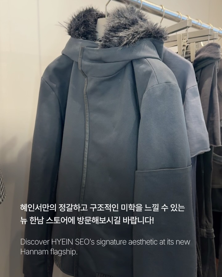 혜인서가 한남동에 연 두 번째 플래그십 스토어 — hyein seo, Look 7