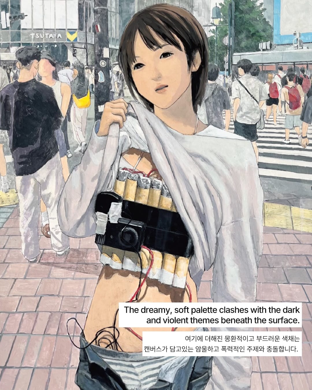 뿌연 기억 속 선명한 종말 — utanhole, Look 5