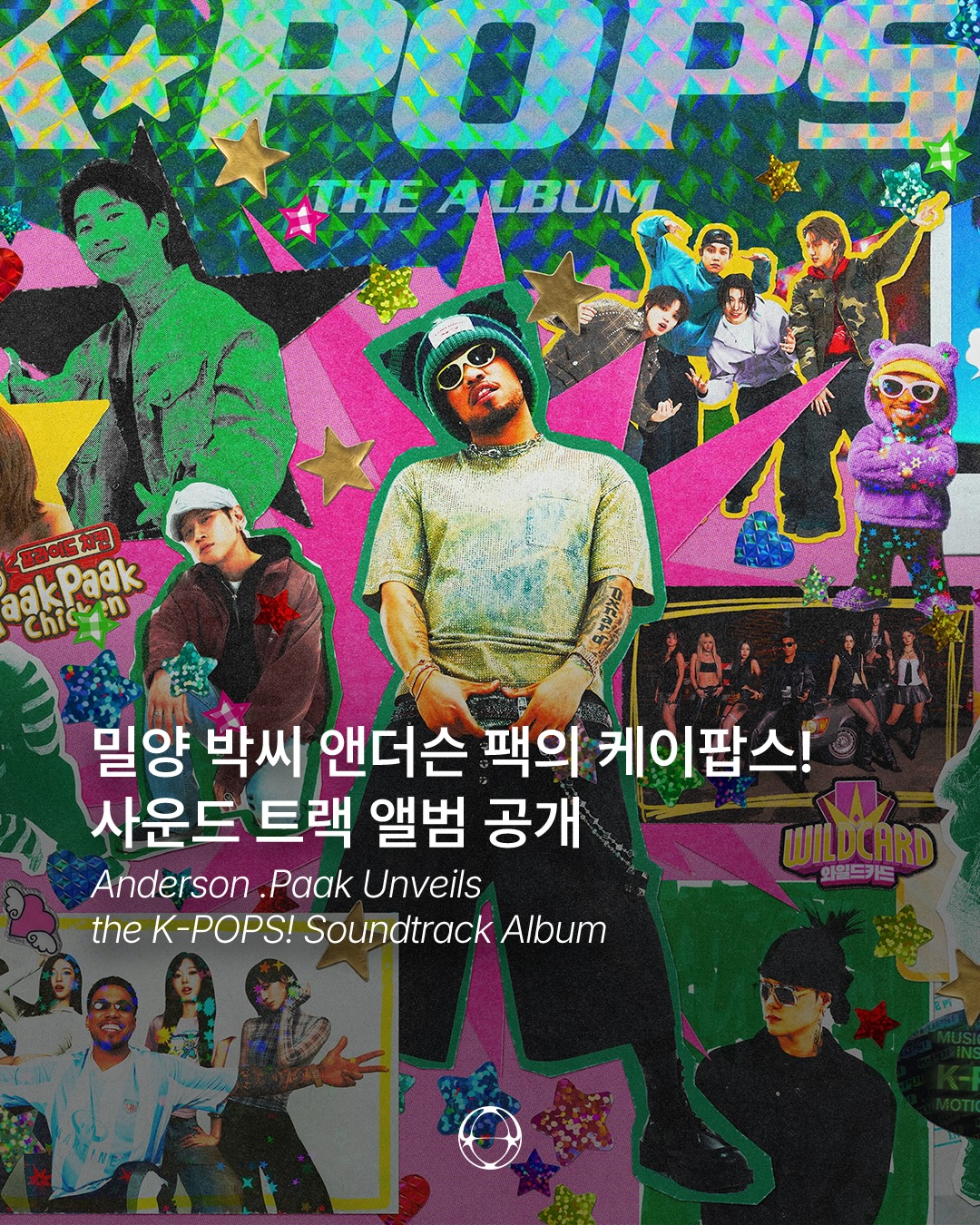 앤더슨 팩, 영화 <케이팝스!> 사운드트랙에 지드래곤·에스파 등 총출동 — Cover