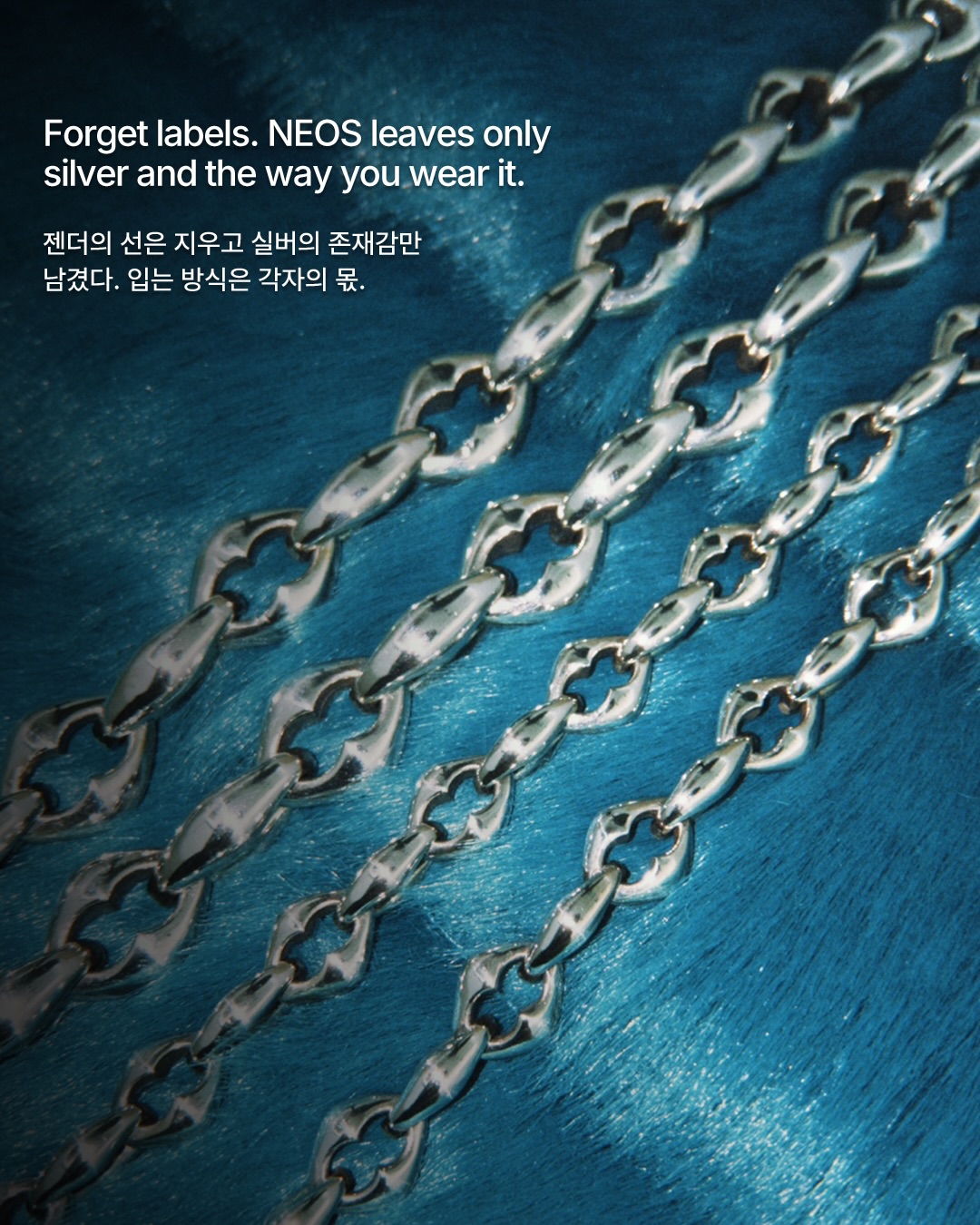 FKA 트위그스가 걸어본 스팅925의 새로운 챕터 — Look 7