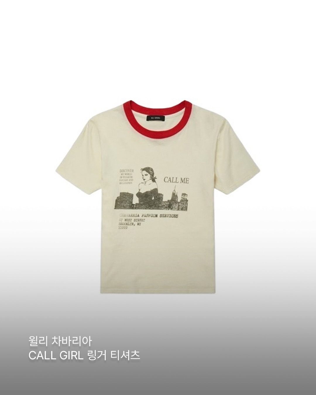 제니의 코첼라 룩, 스타일리스트가 직접 공개한 아이템 리스트 — Look 2