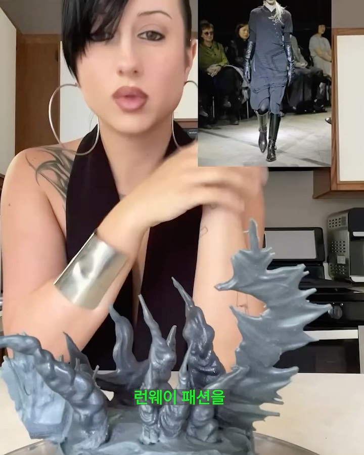 런웨이 패션을 요리로 재해석한 아티스트 브리아나 홀링스워스 — Look 3