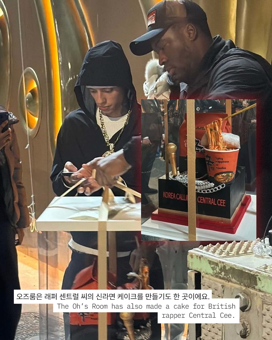 두 시간 만에 완성한 케이크, 월드클래스로 인정합니다 — justin bieber, Look 4