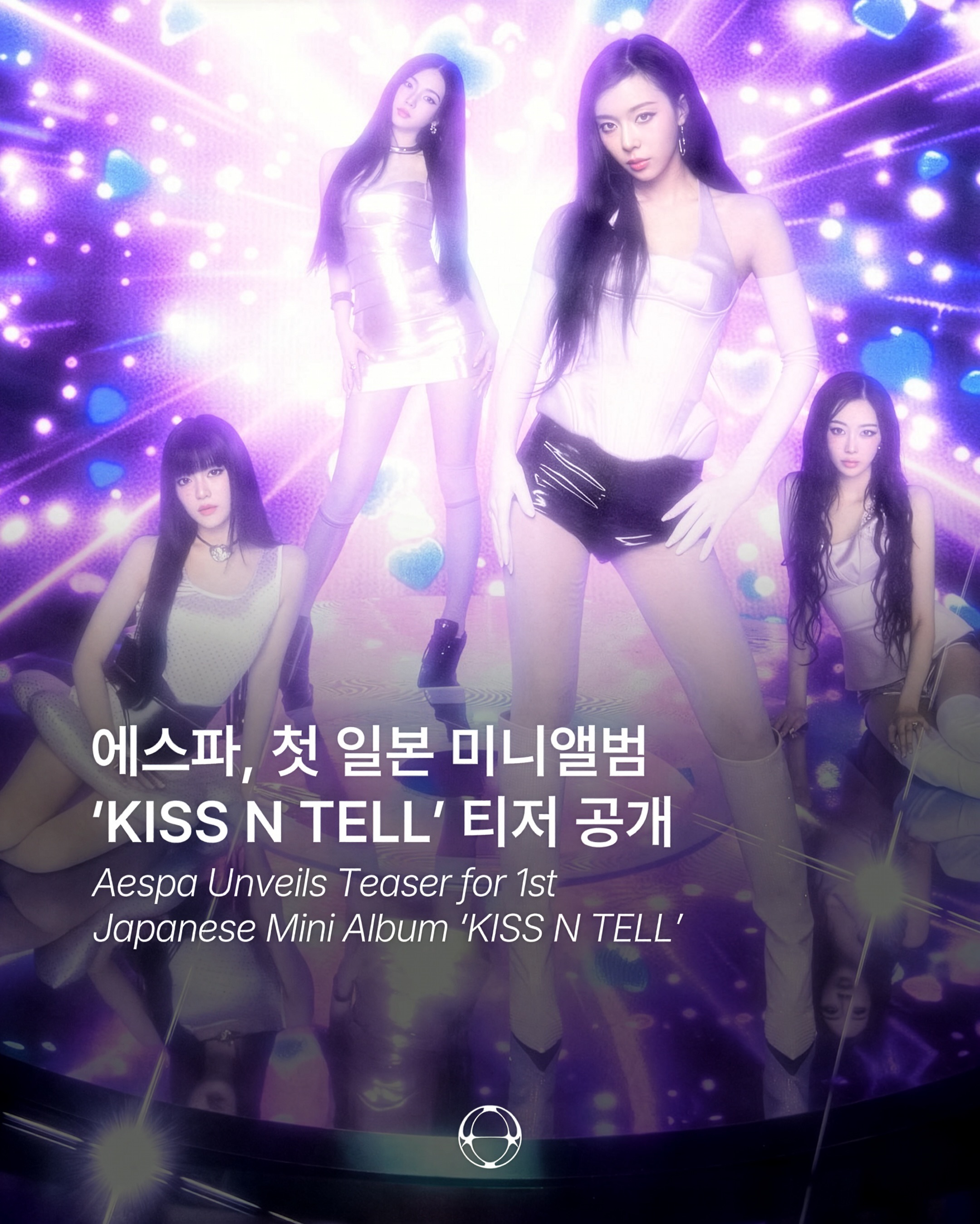 에스파, 첫 일본 미니앨범 'KISS N TELL' 티저 공개 — Cover