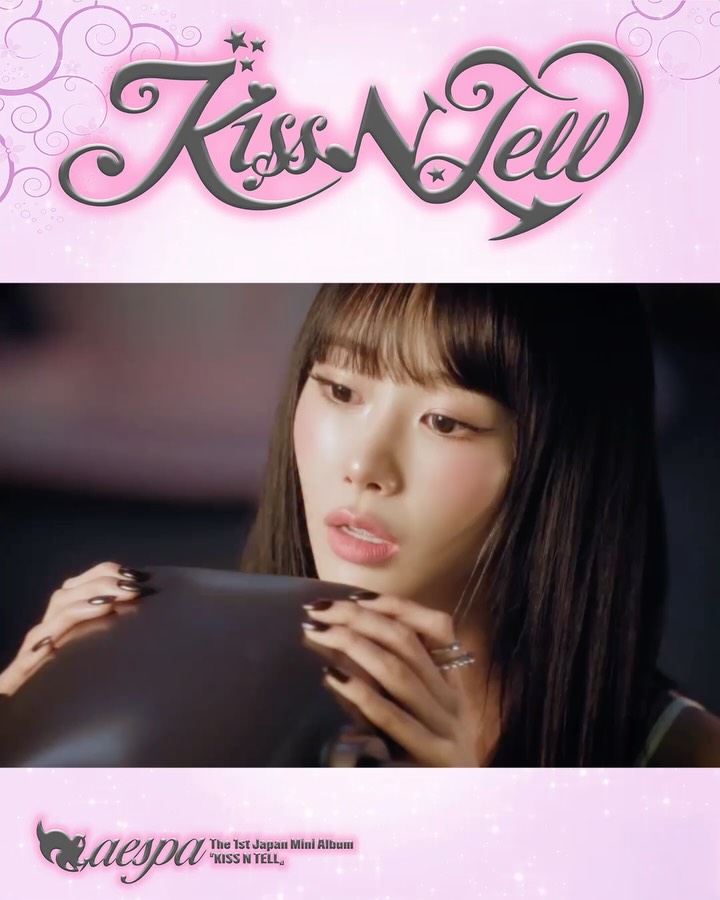 에스파, 첫 일본 미니앨범 'KISS N TELL' 티저 공개 — Look 3