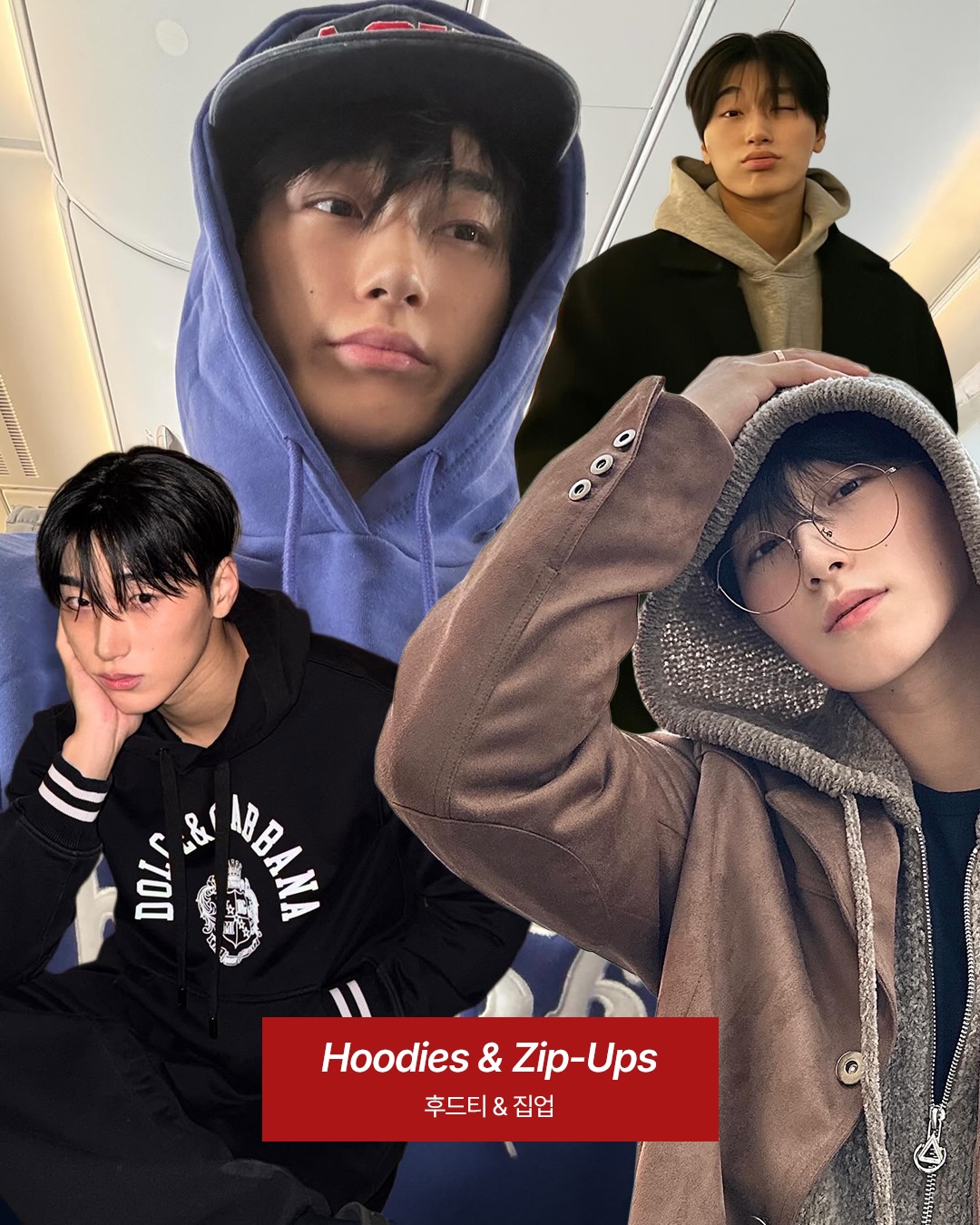 산이 사랑하는 옷, 목선을 강조하는 디테일 — Look 7