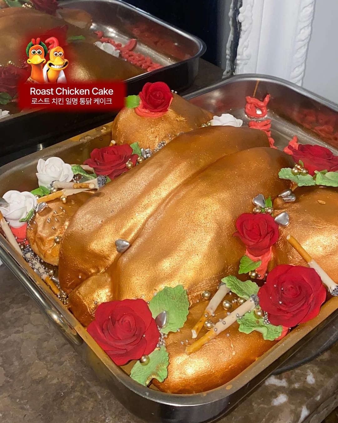 예쁘게 만든 케이크는 거부합니다 — lmfaocake, Look 4