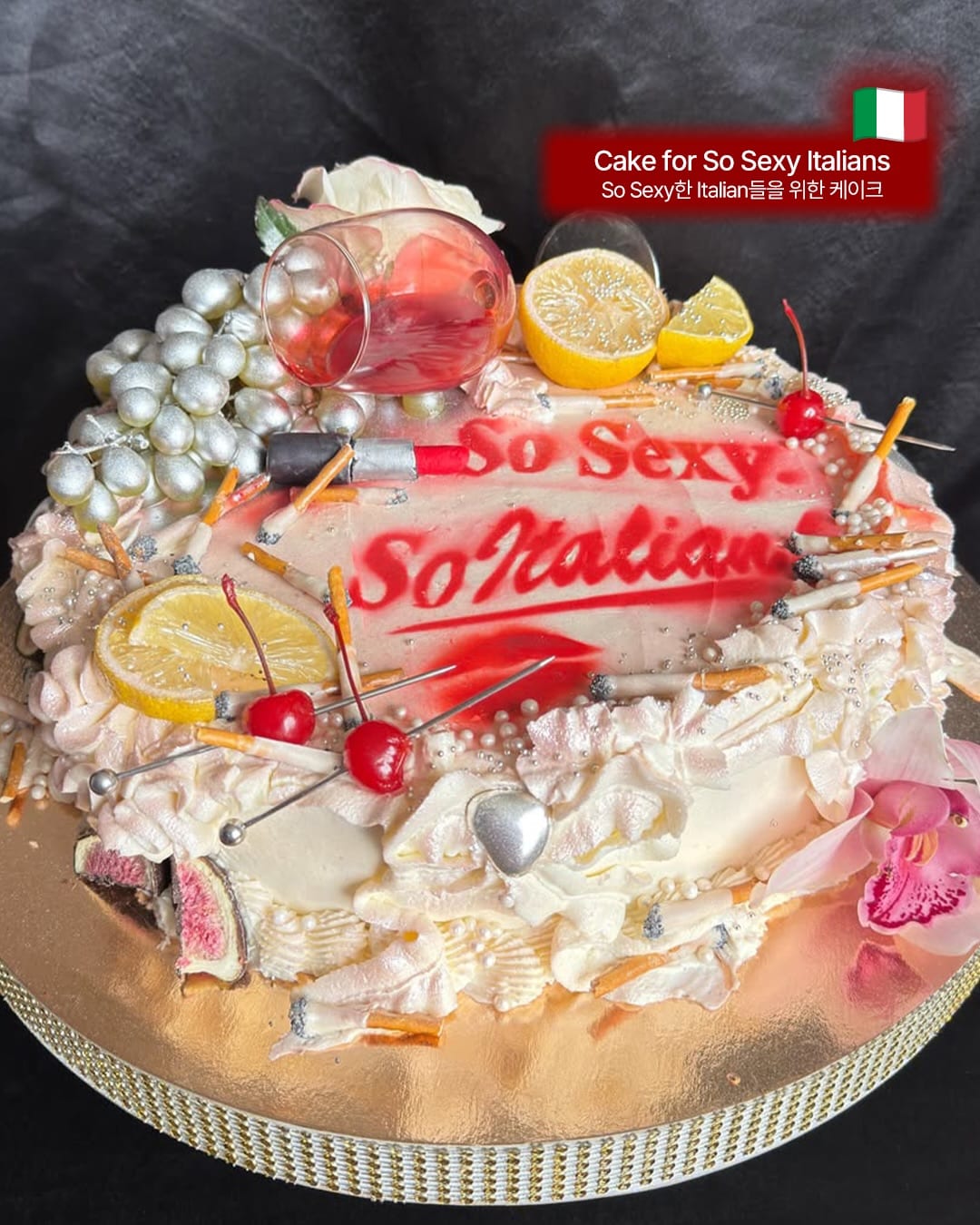 예쁘게 만든 케이크는 거부합니다 — lmfaocake, Look 8
