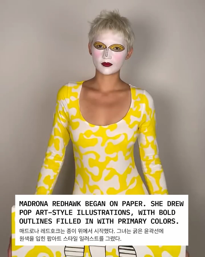 종이에서 얼굴로, 다시 선글라스로 옮겨간 팝아트 — pop art, Look 2