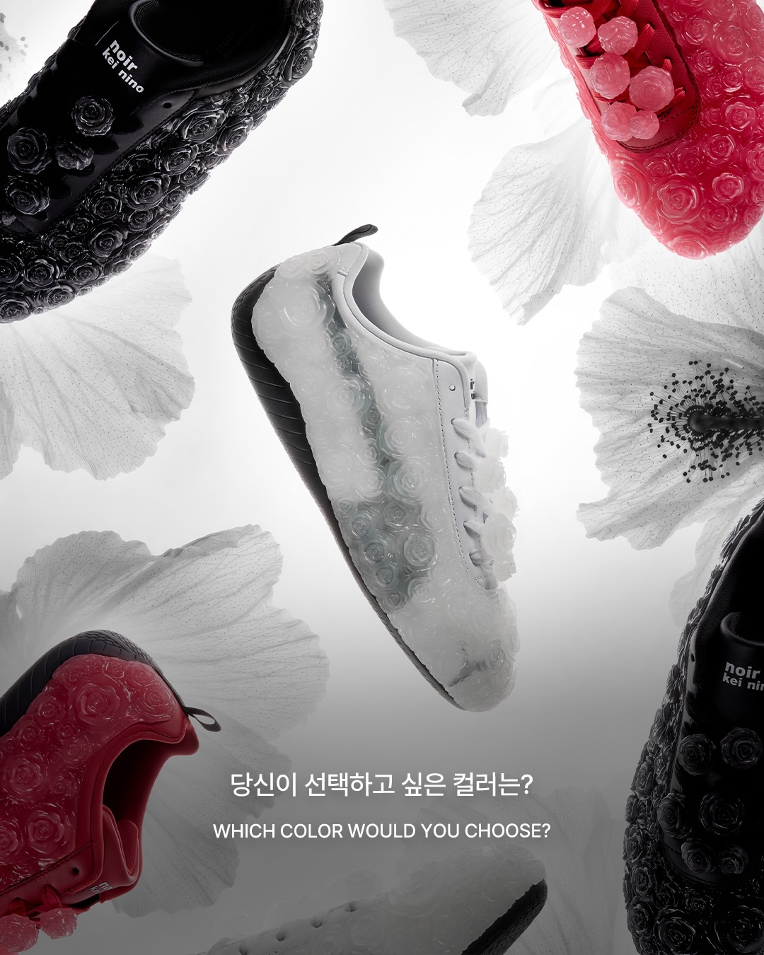 스피드캣 위에 핀 니노미야의 꽃 — Look 7