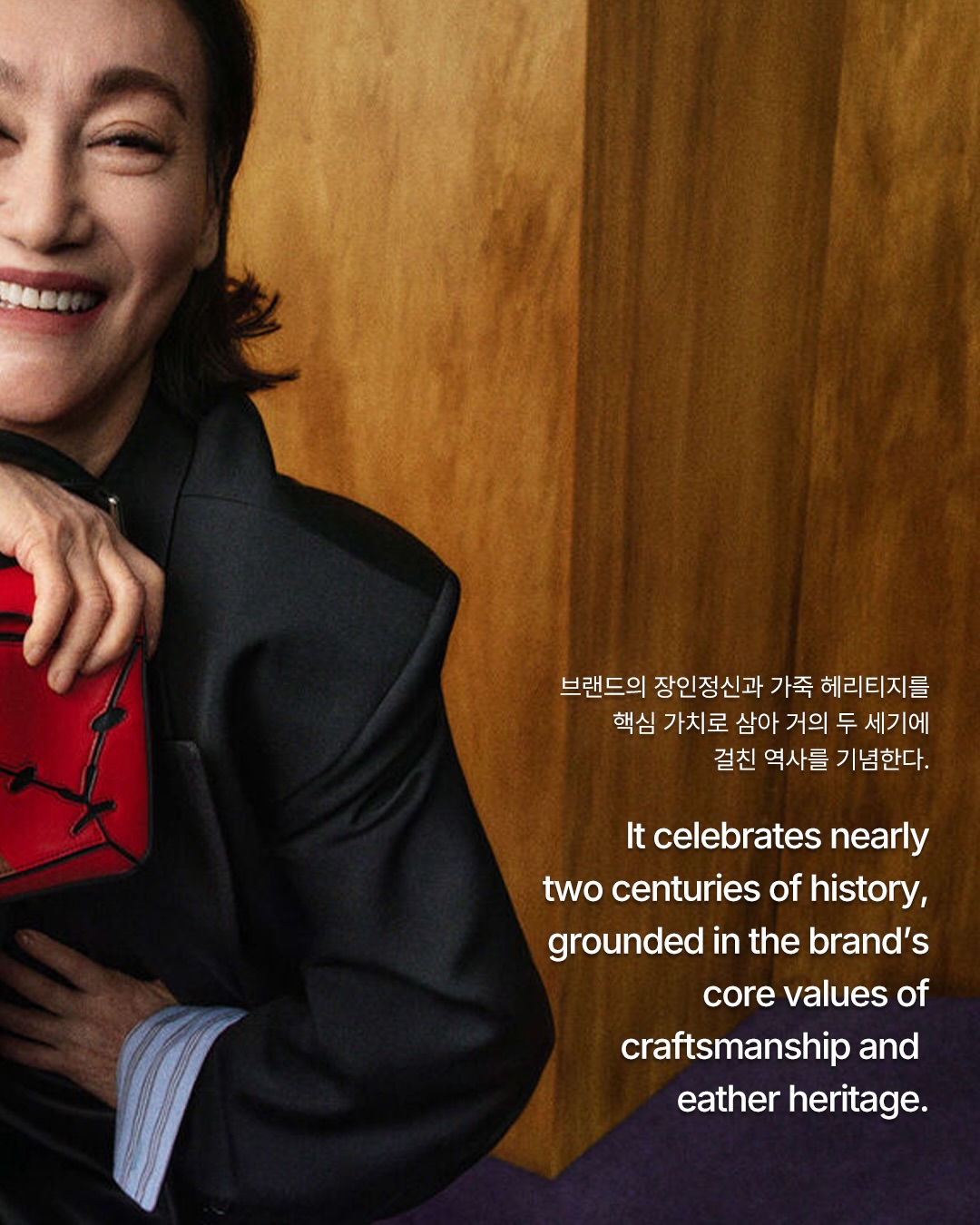로에베, 180주년 기념 캡슐 컬렉션과 캠페인 공개 — Look 3