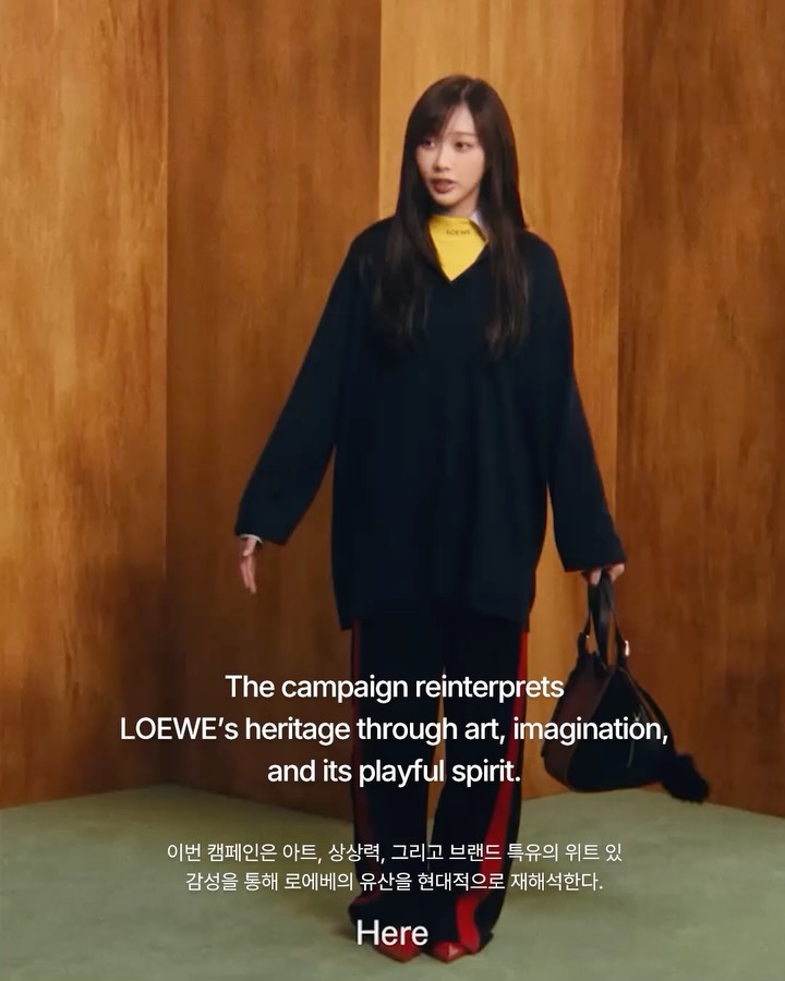 로에베, 180주년 기념 캡슐 컬렉션과 캠페인 공개 — Look 4