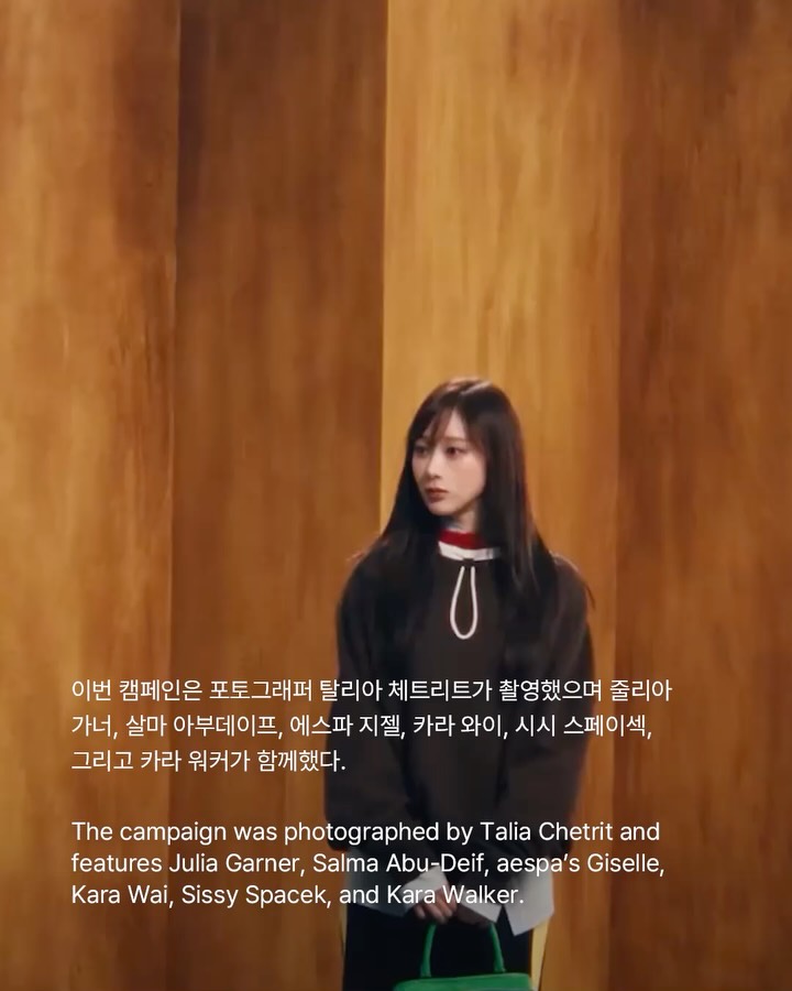 로에베, 180주년 기념 캡슐 컬렉션과 캠페인 공개 — Look 6