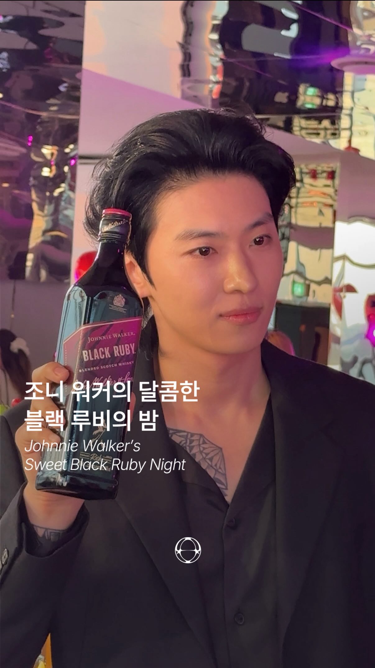 조니 워커 블랙 루비, 셰리 위스키의 달콤한 반전 — Cover