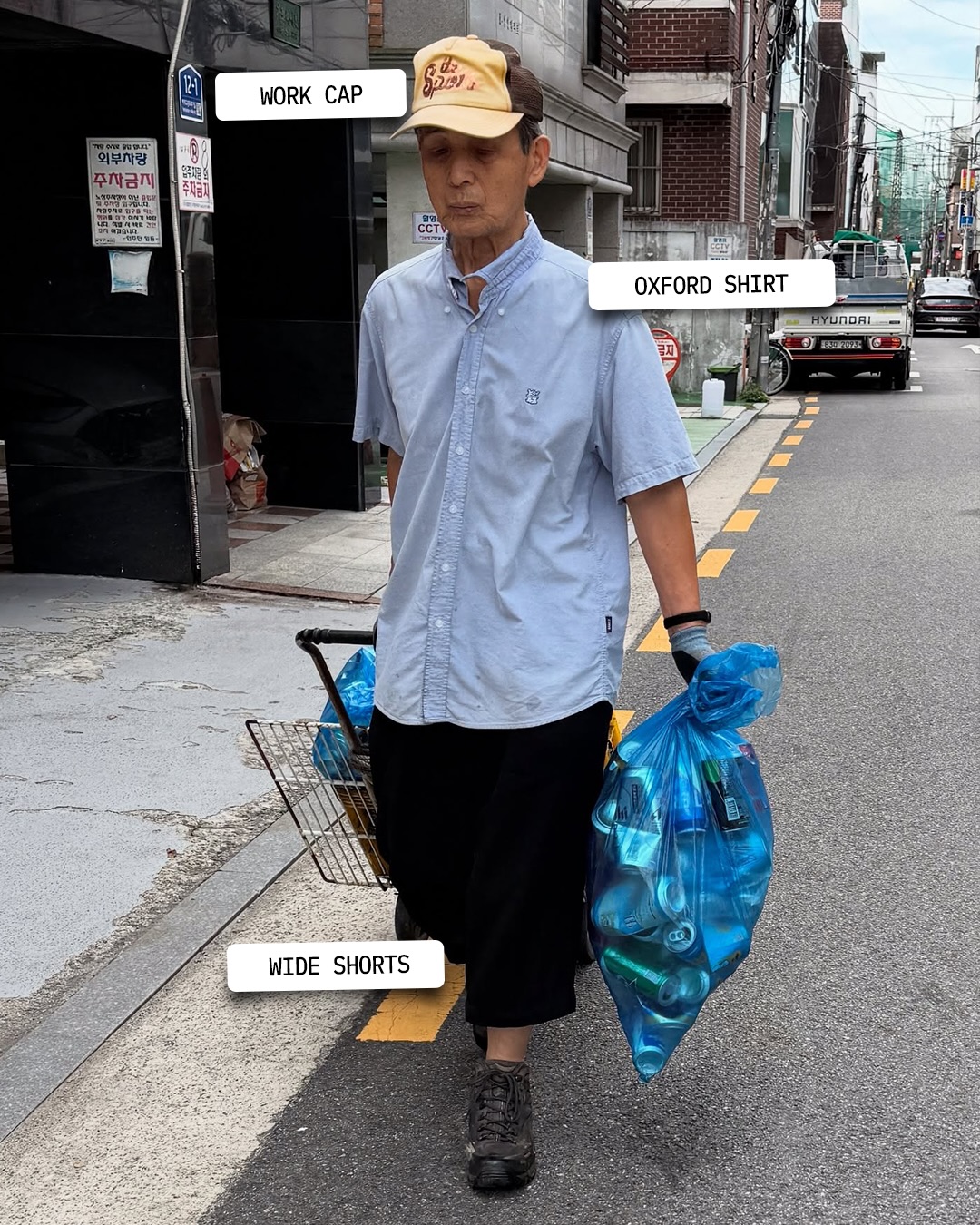길 위의 진짜 패션, '오트 쿠튀르 코리아' — Look 9