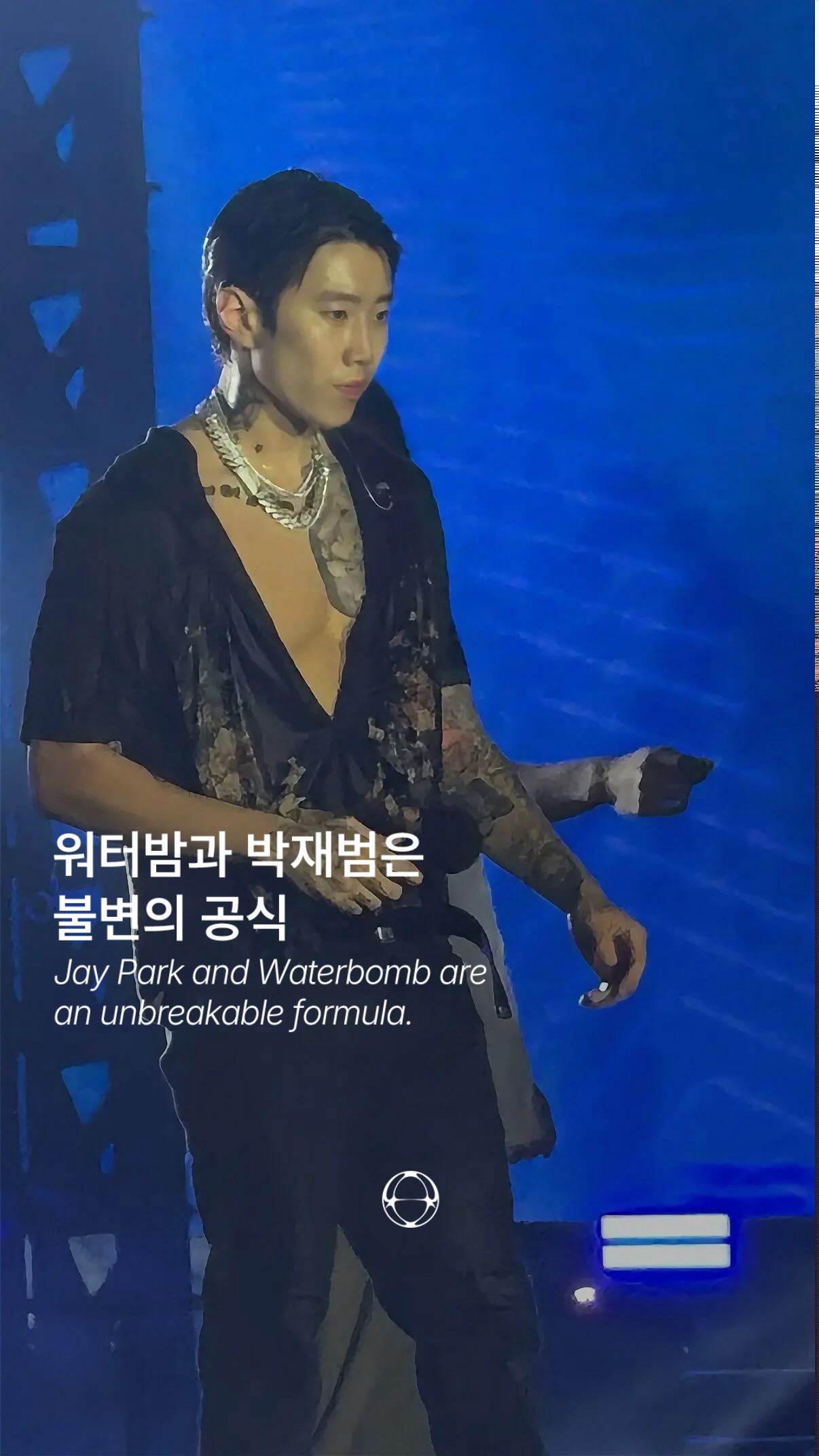 박재범, 2026 워터밤 서울 두 번째 날 피날레 장식 — Cover