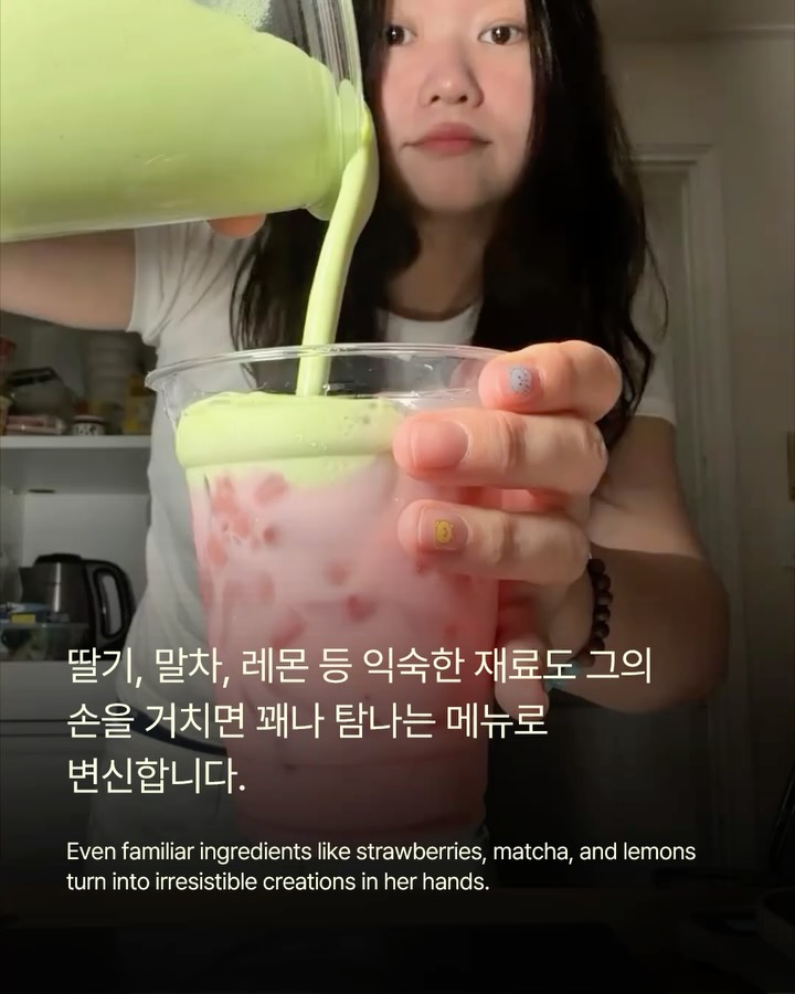 공복에 절대 보면 안 되는 인스타그램 계정 — instagram, Look 4