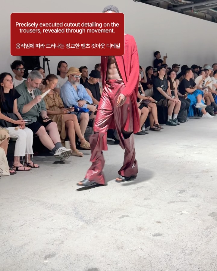송지오, 파리에서 선보인 두려움 없는 균형의 미학 — Look 4