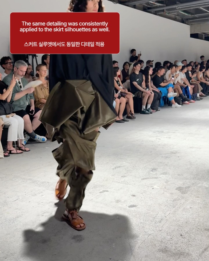 송지오, 파리에서 선보인 두려움 없는 균형의 미학 — Look 5