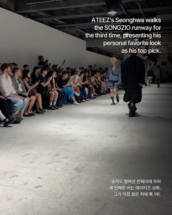 송지오, 파리에서 선보인 두려움 없는 균형의 미학 — Look 9
