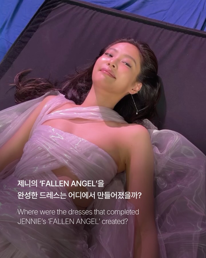 제니의 '폴른 에인절' 드레스, 스튜디오 동령의 손끝에서 — jennie, Look 2