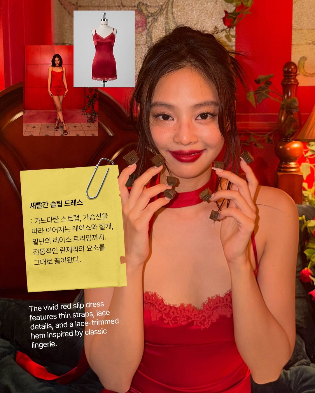 제니의 '폴른 에인절' 드레스, 스튜디오 동령의 손끝에서 — jennie, Look 6