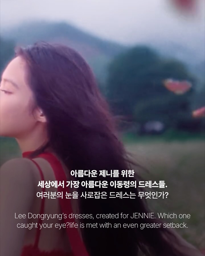 제니의 '폴른 에인절' 드레스, 스튜디오 동령의 손끝에서 — jennie, Look 8
