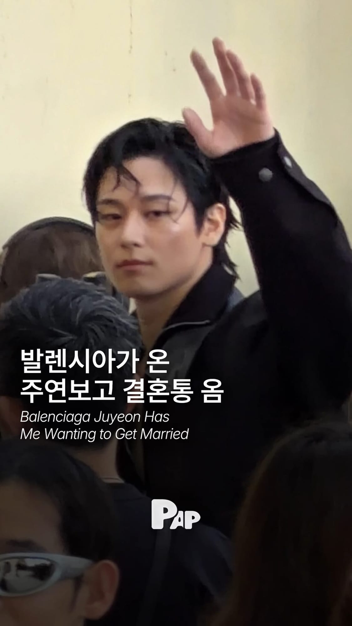 Juyeon besucht die Balenciaga Spring 2027 Show — Cover