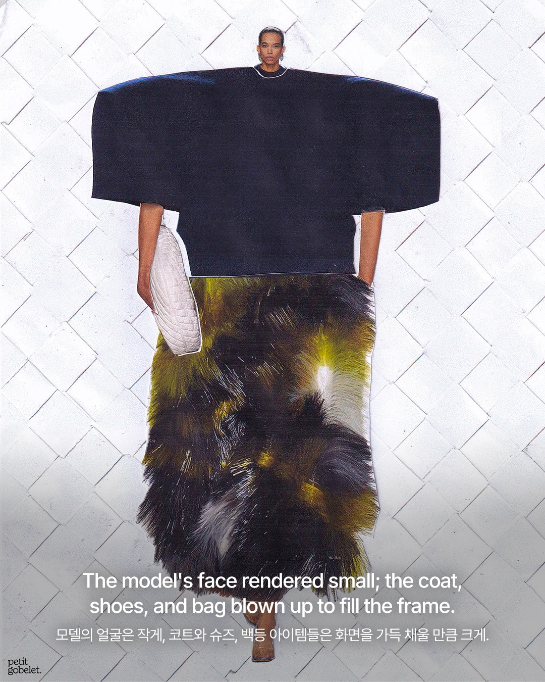 쁘띠 고블렛, 과장된 비율로 재탄생시킨 패션 세계 — Look 3