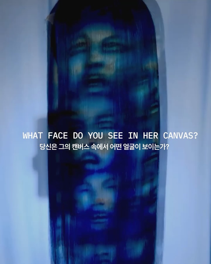 머리카락 사이로 떠오른 얼굴 — pigment, Look 6