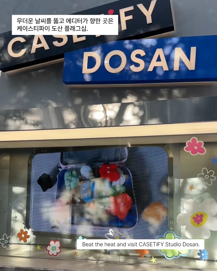 지드래곤 커스텀 케이스, 도산에서 가장 먼저 만난다 — casetify, Look 2