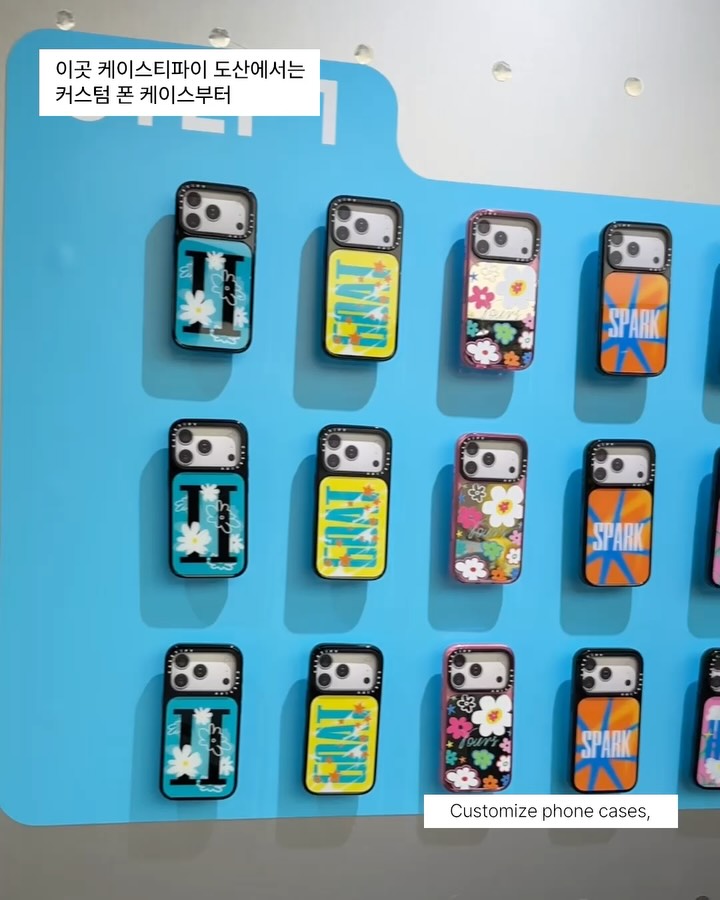 지드래곤 커스텀 케이스, 도산에서 가장 먼저 만난다 — casetify, Look 4