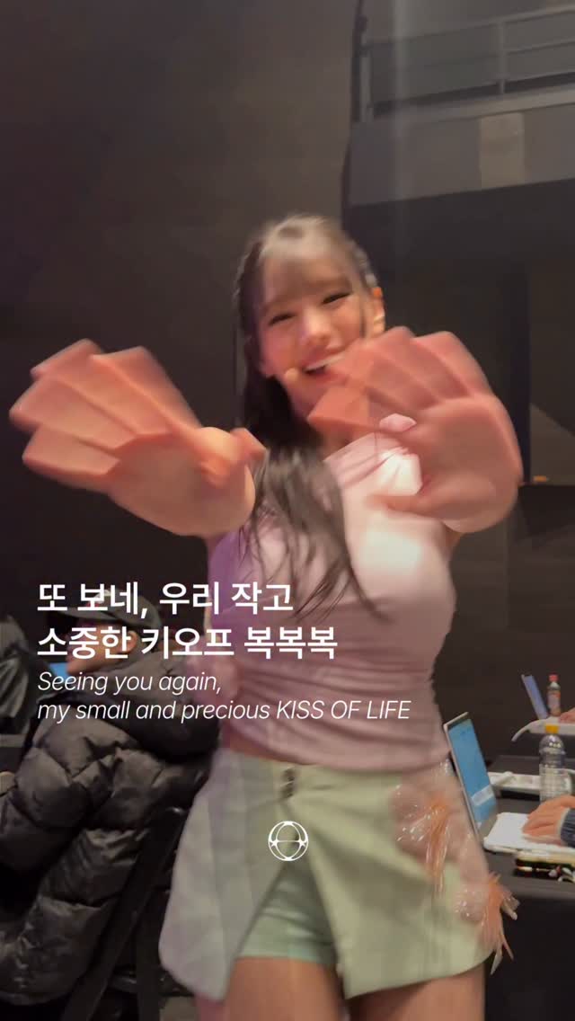 키스오브라이프, PAP과 함께한 컴백 쇼케이스 현장 — Cover