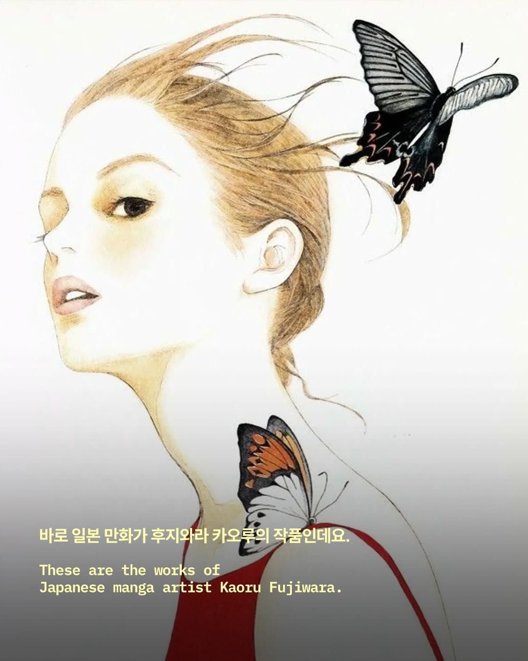 만화가 패션 일러스트 사이, 후지와라 카오루의 몽환 — kaoru fujiwara, Look 4