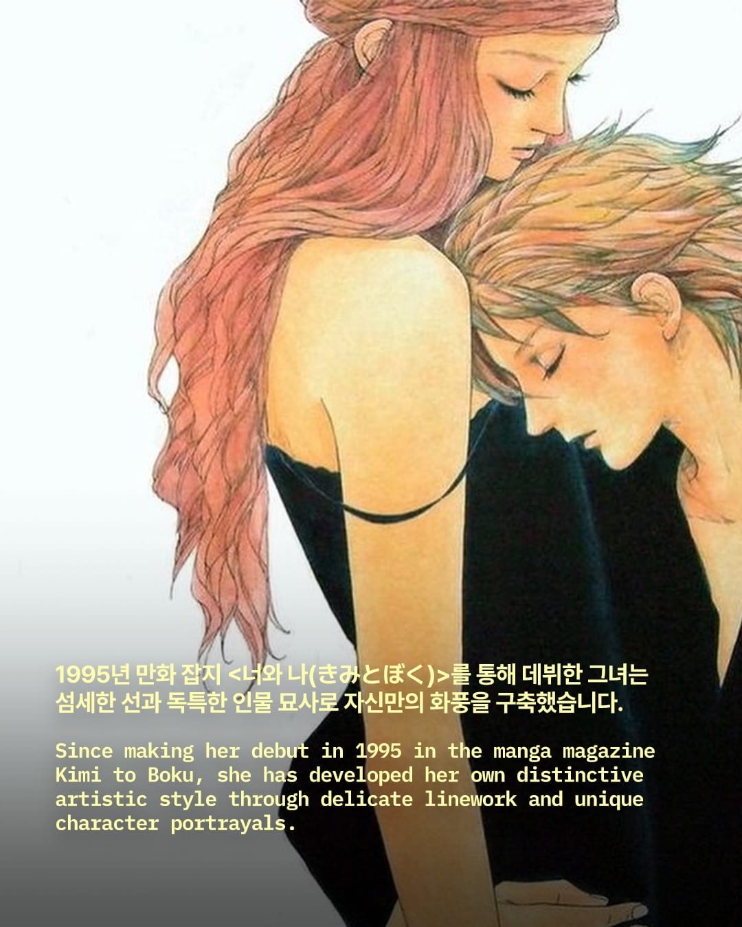 만화가 패션 일러스트 사이, 후지와라 카오루의 몽환 — kaoru fujiwara, Look 5