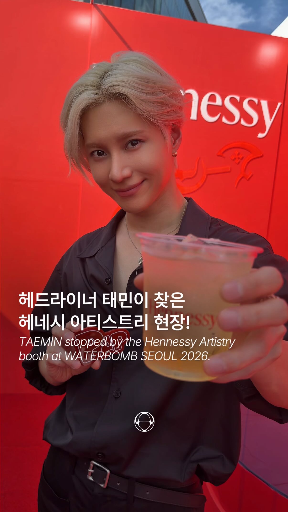 태민, 워터밤 헤네시 아티스트리 부스 방문 — Cover