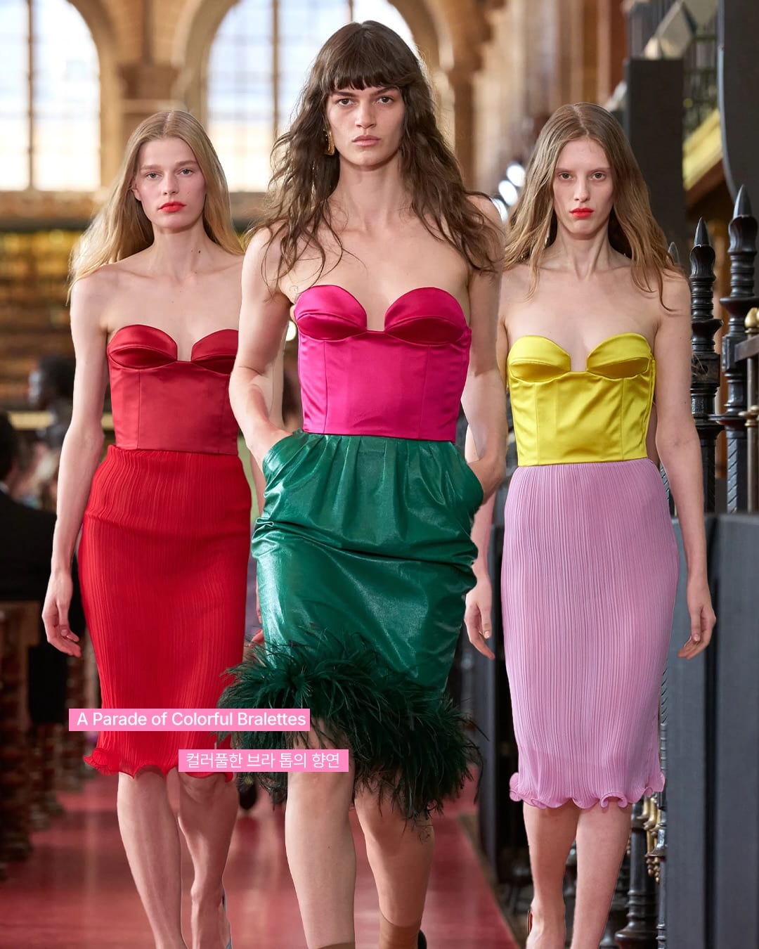 발렌티노가 도서관에서 꺼낸 안티라이브러리 — valentino, Look 4