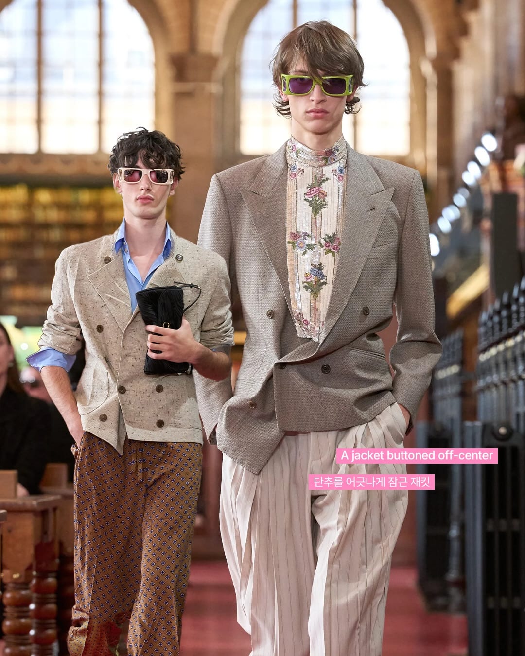 발렌티노가 도서관에서 꺼낸 안티라이브러리 — valentino, Look 9