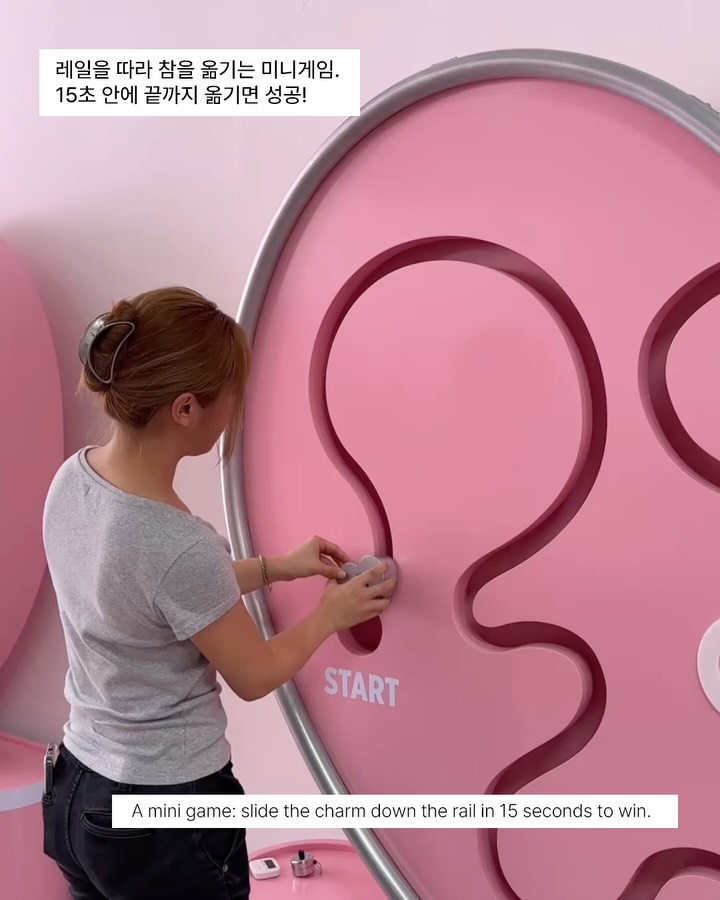 판도라, 성수에 핑크색 상자를 열다 — pandora, Look 4