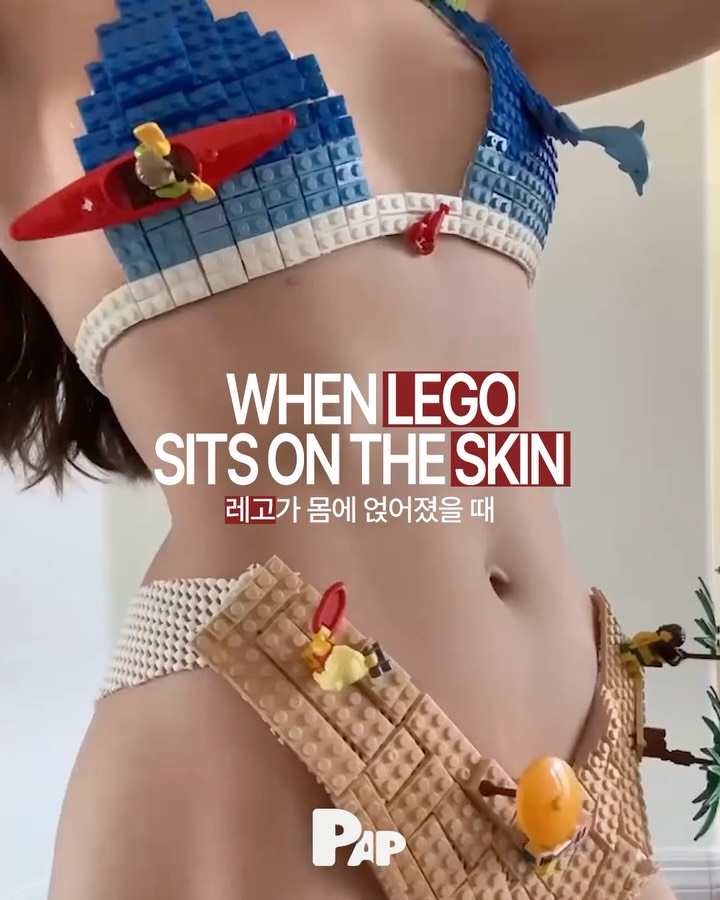 Wenn Lego eine Beauty-Marke wäre — Cover