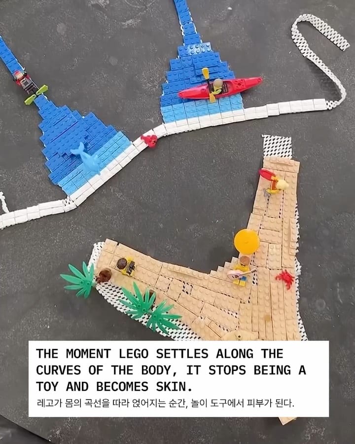레고가 뷰티 브랜드라면 — lego, Look 6
